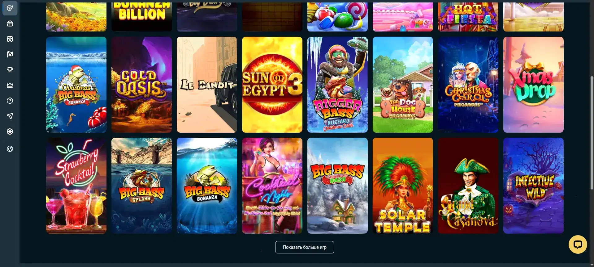 Мобильная версия Cactus casino